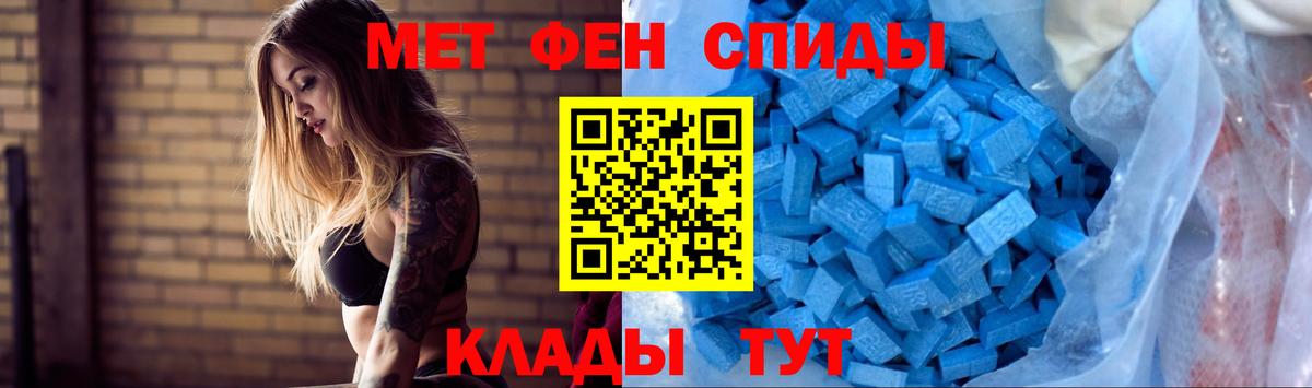 Amphetamine Розовый Дедовск