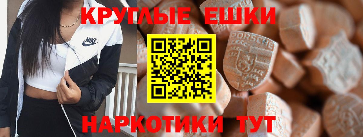 Экстази 99% Дедовск