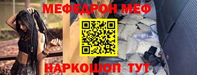 прущие грибы Волгодонск