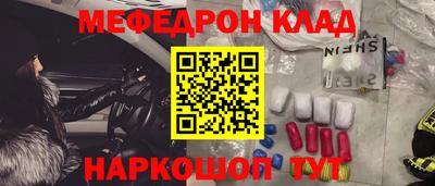 первитин Волжский