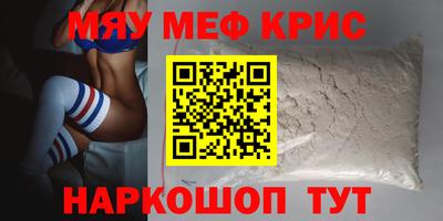 первитин Волжский