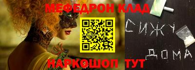 прущие грибы Волгодонск