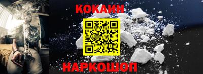 прущие грибы Волгодонск
