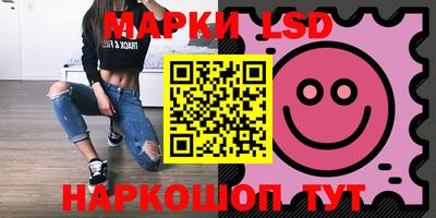 прущие грибы Волгодонск