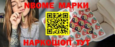 трава Волжск