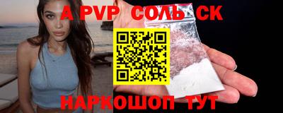 трава Волжск