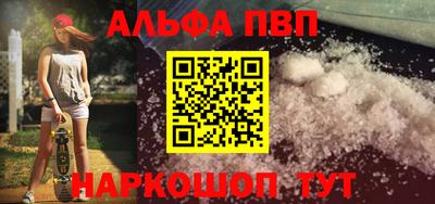прущие грибы Волгодонск