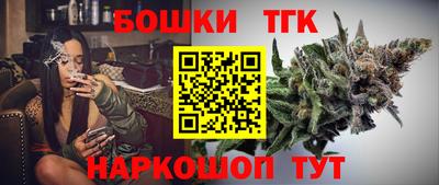 прущие грибы Волгодонск
