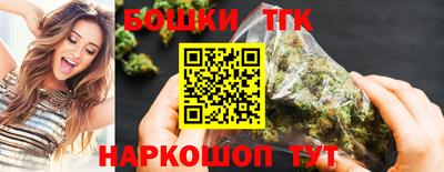 прущие грибы Волгодонск
