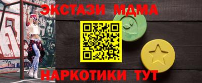 трава Волжск