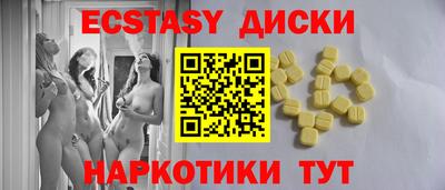 трава Волжск