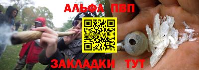 прущие грибы Волгодонск