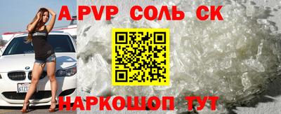 трава Волжск