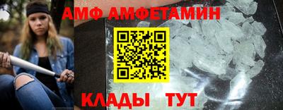 трава Волжск