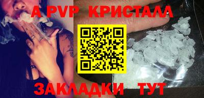 прущие грибы Волгодонск