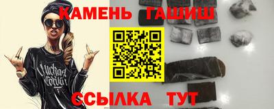 трава Волжск