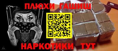 прущие грибы Волгодонск