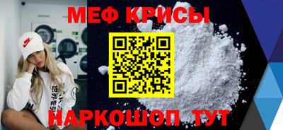 прущие грибы Волгодонск