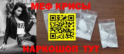 прущие грибы Волгодонск