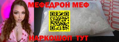 прущие грибы Волгодонск