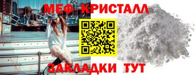 прущие грибы Волгодонск