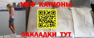 прущие грибы Волгодонск