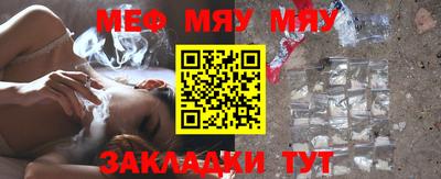 первитин Волжский