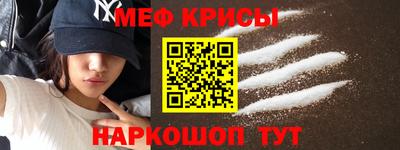 первитин Волжский