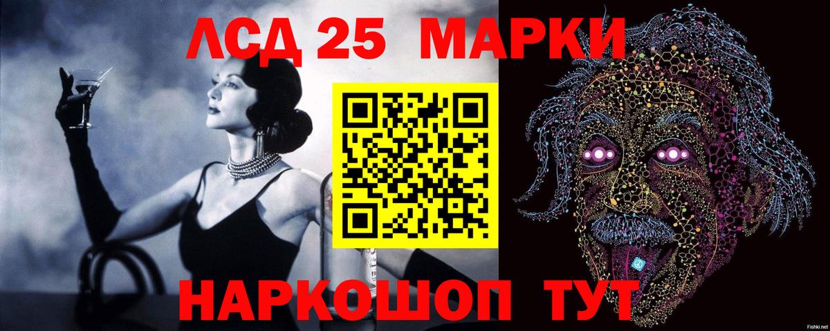 Дедовск  LSD-25 экстази ecstasy  Вход с VPN 