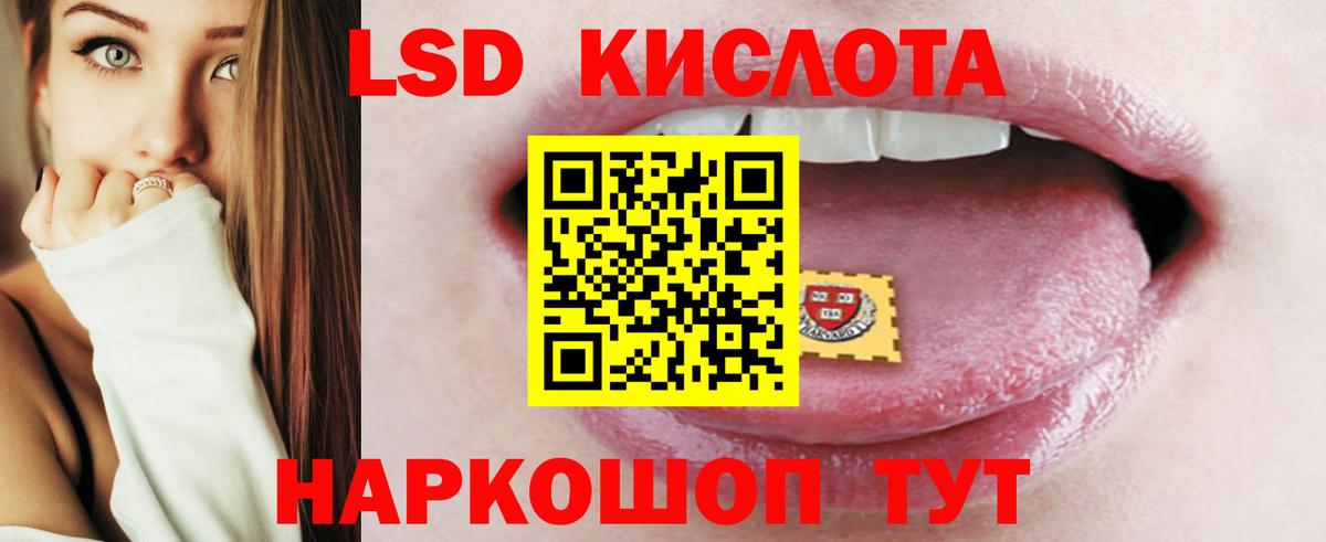 Лсд 25 экстази ecstasy Дедовск