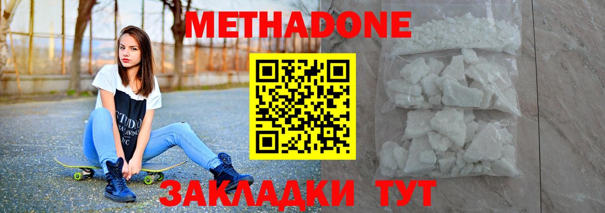 blacksprut ссылки  Вход с VPN  Дедовск  МЕТАДОН кристалл 