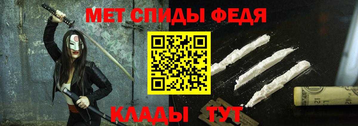 Дедовск  Первитин витя  Вход с VPN 