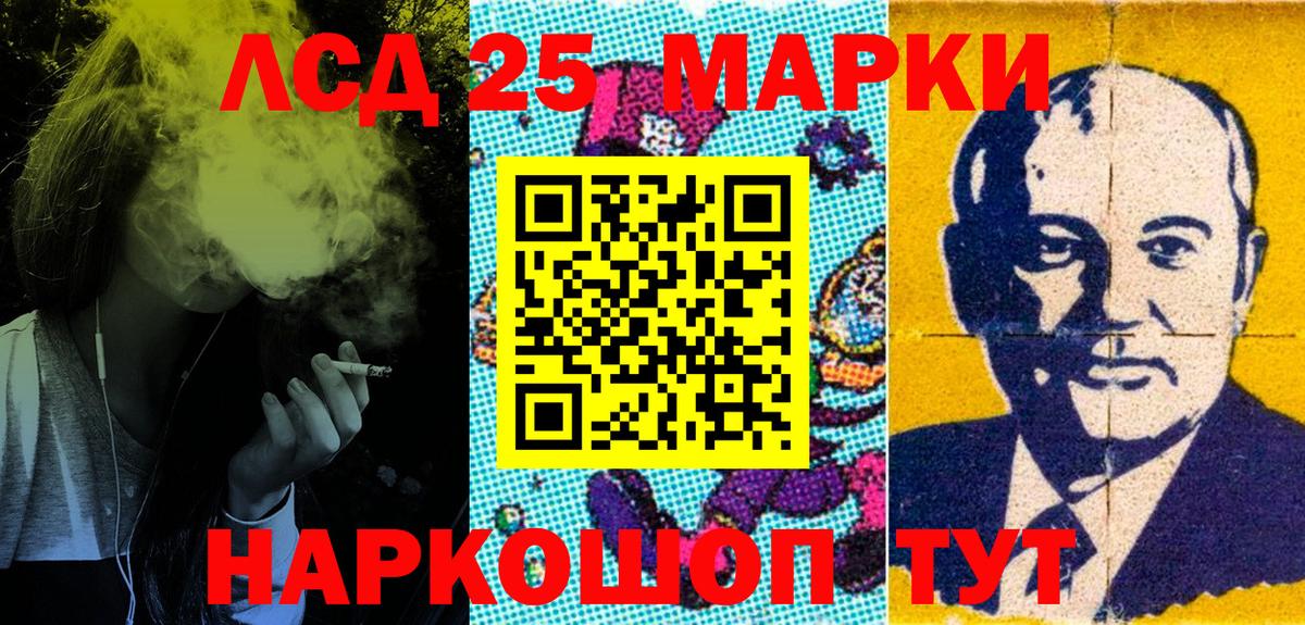 Марки NBOMe 1500мкг  Марки 25I-NBOMe  Дедовск  Вход с VPN 