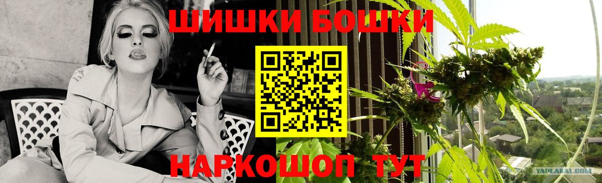 Марихуана гибрид  Конопля Bruce Banner  Вход с VPN  Дедовск 
